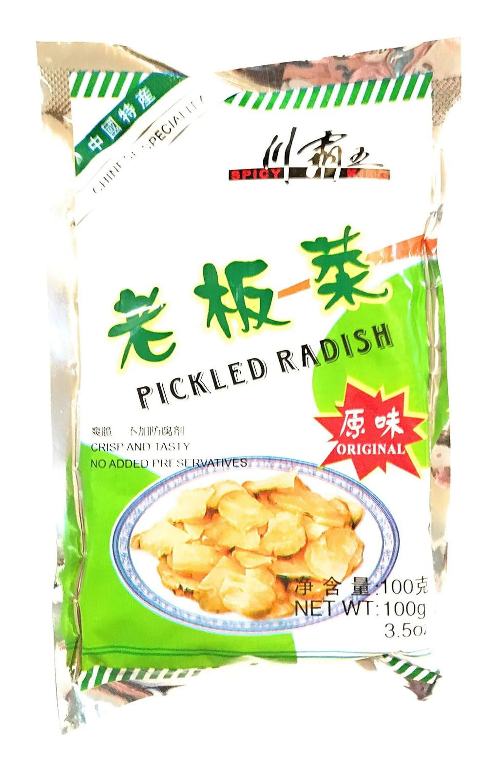 Pickled Radish Original 3.5 Oz (5 Pack)