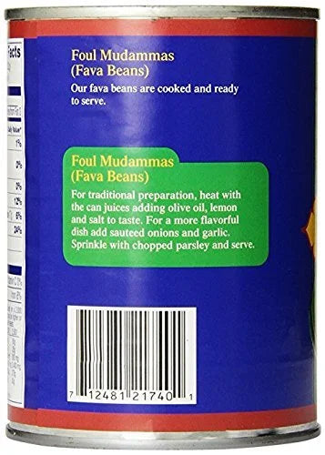 Sahadi Fava Beans 20.5 Oz, Pack of 12 S205